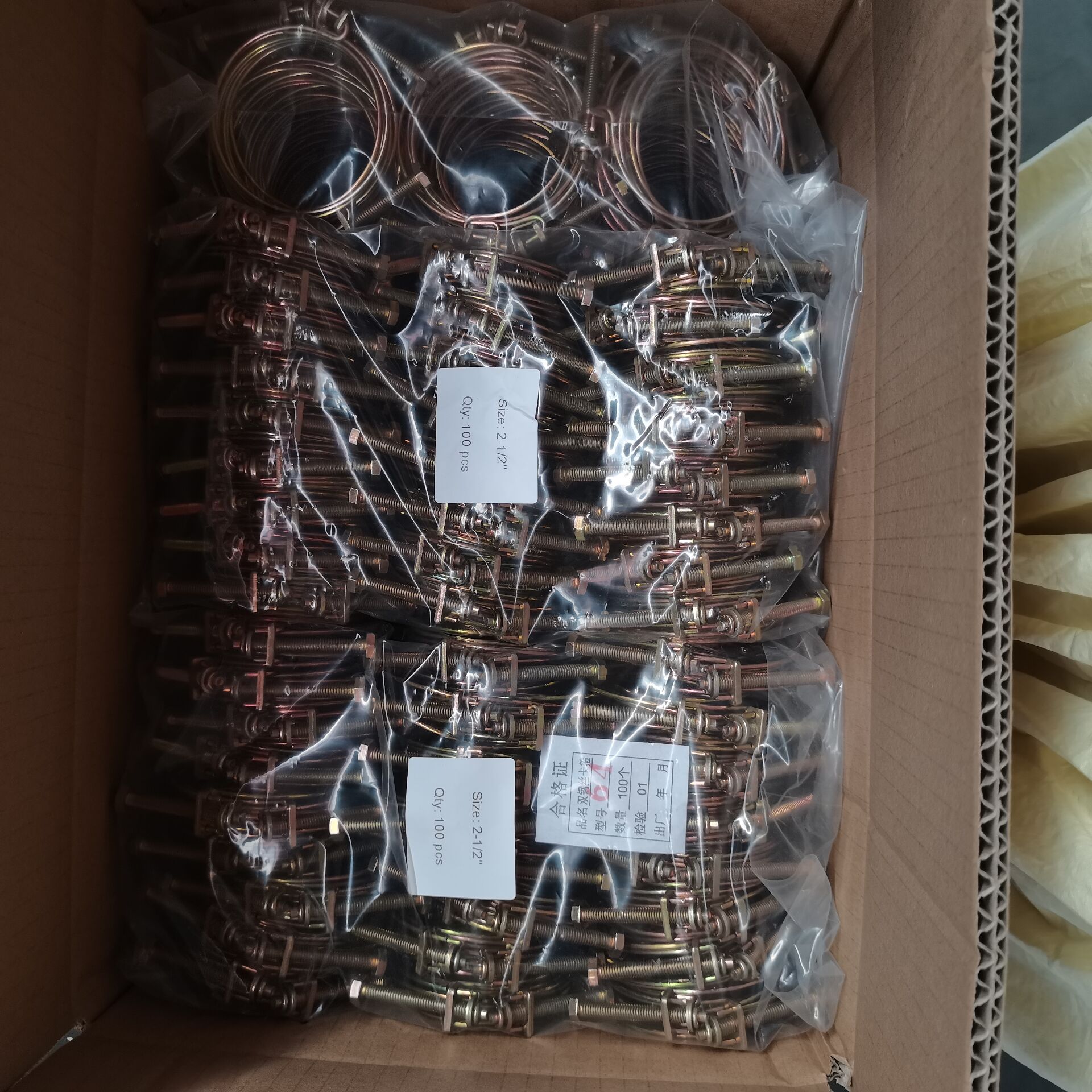 D78D68C7563C63E6E143BC28317E34C9