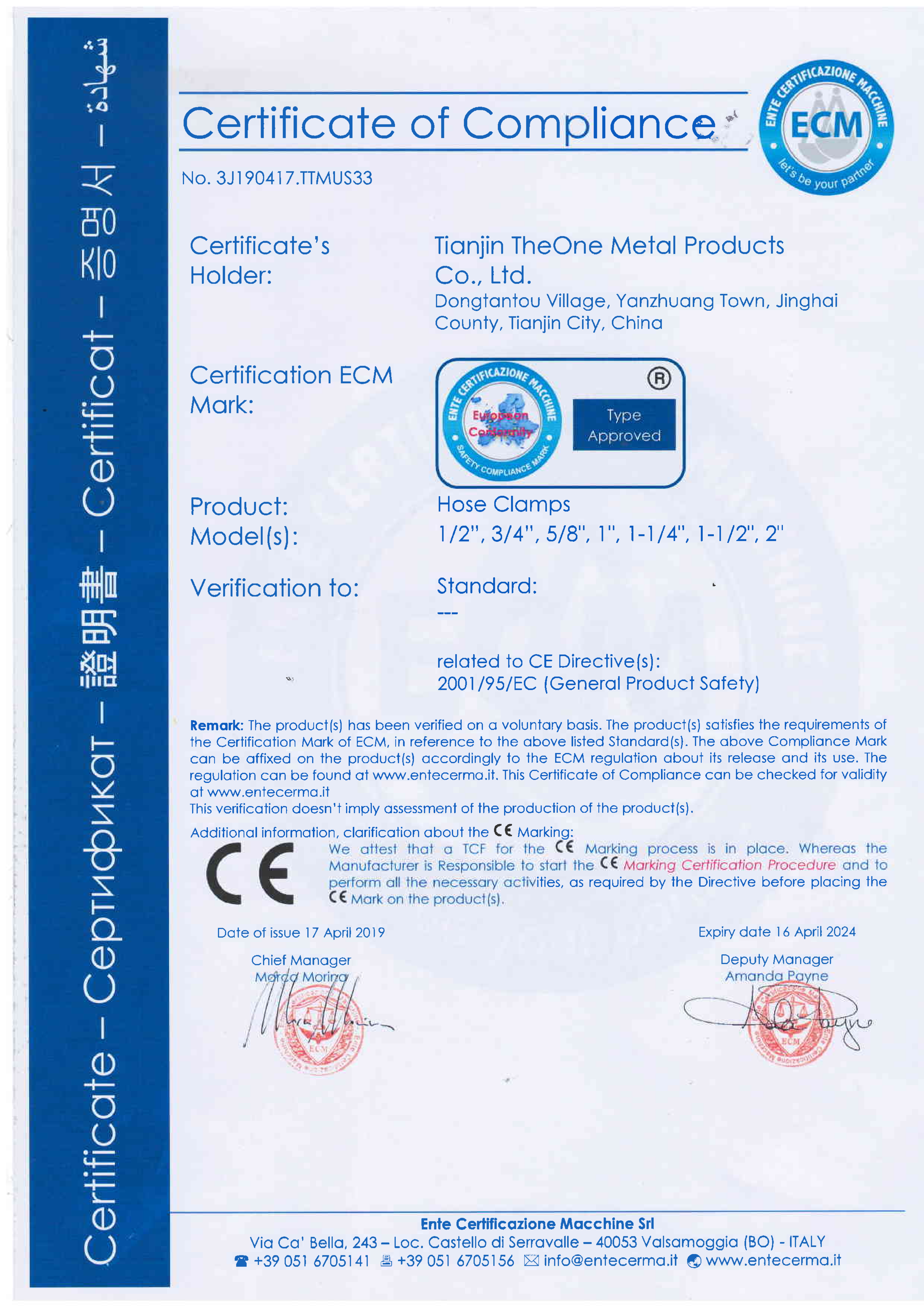 C7ADB226-F309-408-9DAF -651277741B7 |